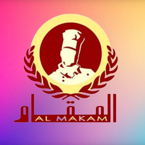 Boulangerie pâtisserie Al Makam